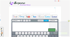 Desktop Screenshot of i2bopomo.com